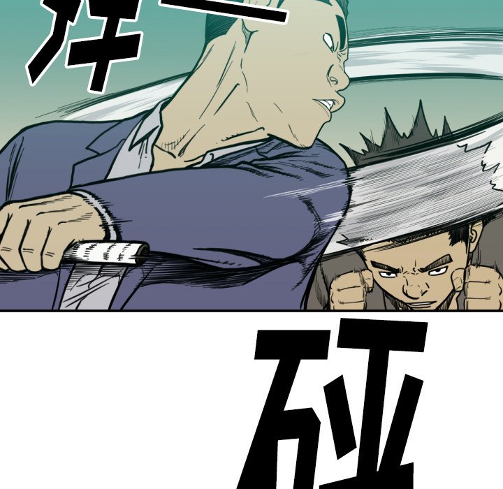 第52話 - 第69张