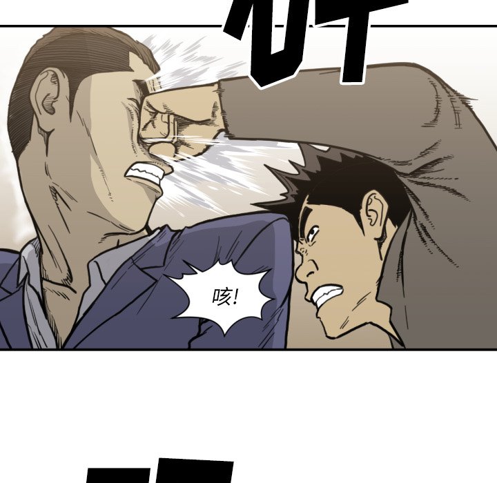 第52話 - 第70张