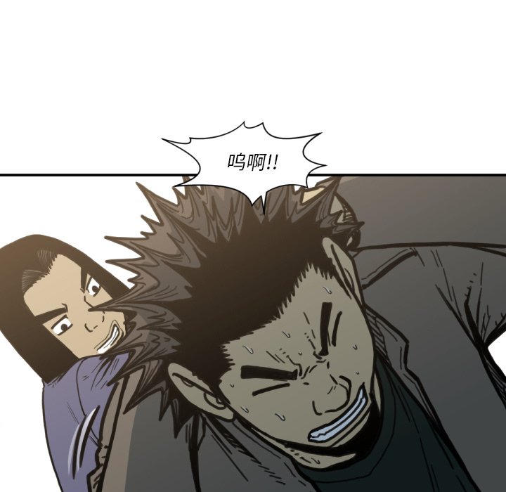 第52話 - 第72张