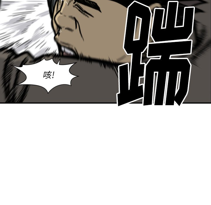 第52話 - 第76张
