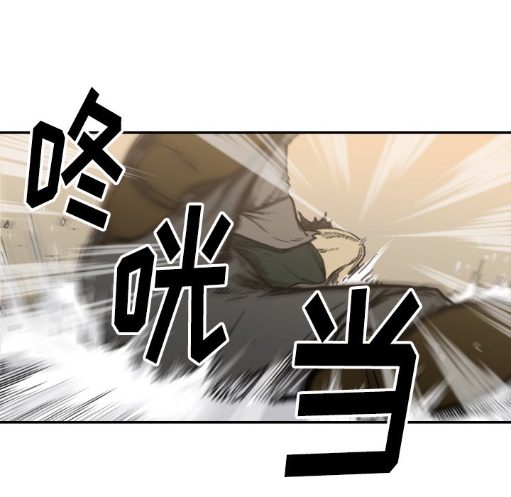 第52話 - 第77张