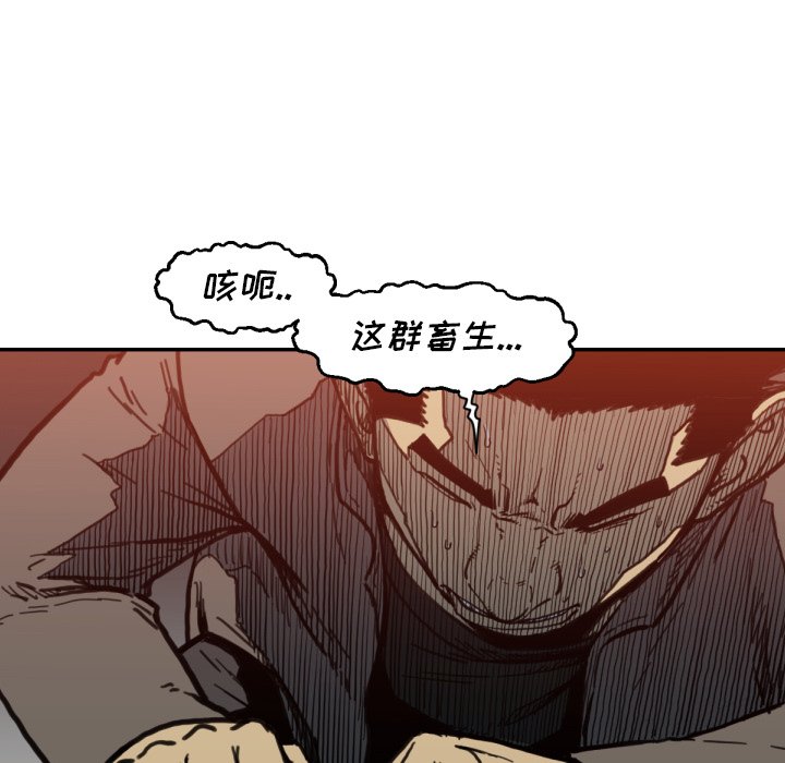 第52話 - 第78张
