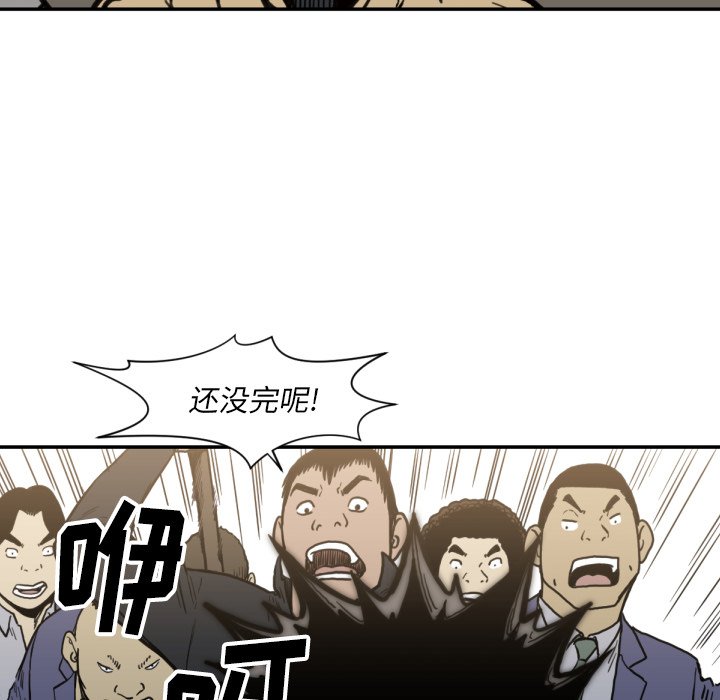 第52話 - 第79张