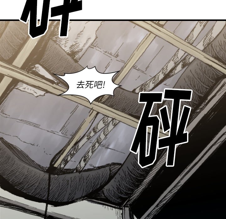 第52話 - 第81张