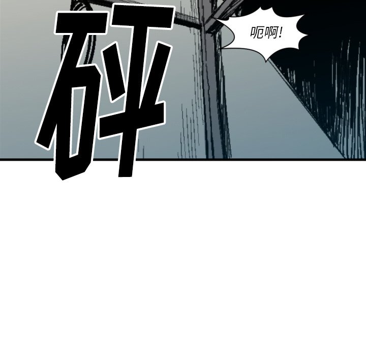 第52話 - 第82张