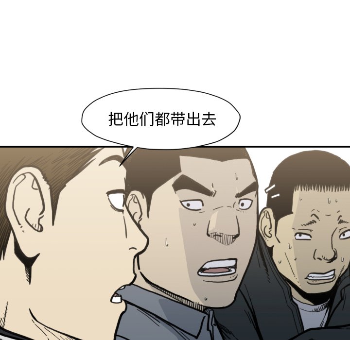 第52話 - 第84张