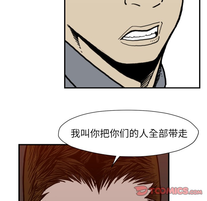 第52話 - 第86张