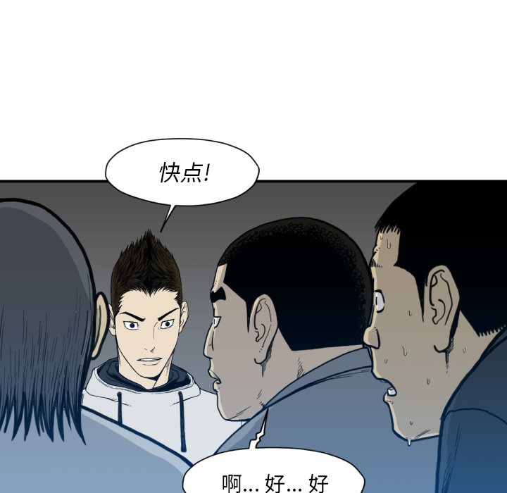 第52話 - 第88张