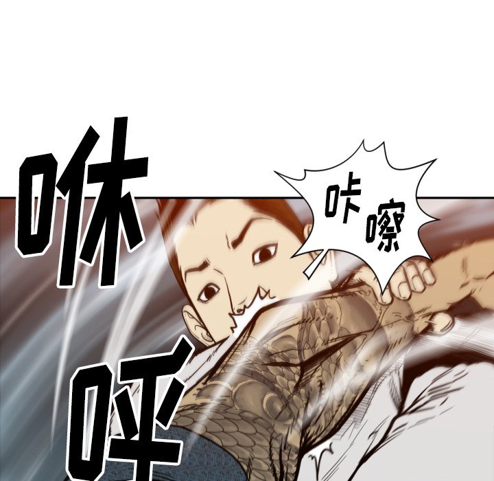 第52話 - 第9张