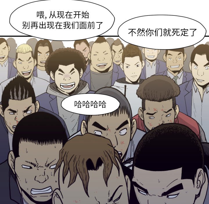 第52話 - 第92张