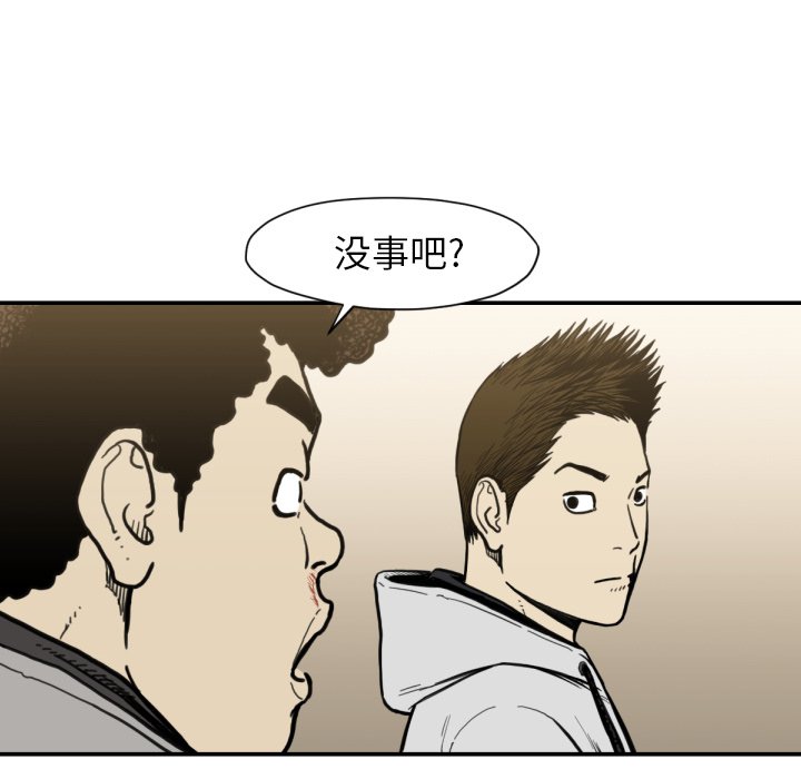 第52話 - 第94张