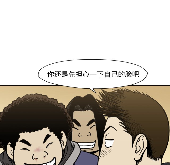 第52話 - 第95张