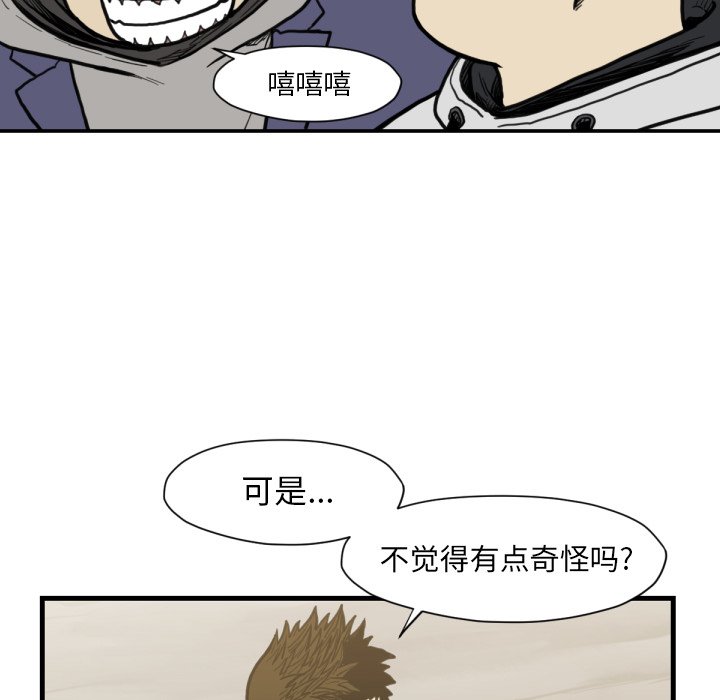 第52話 - 第96张