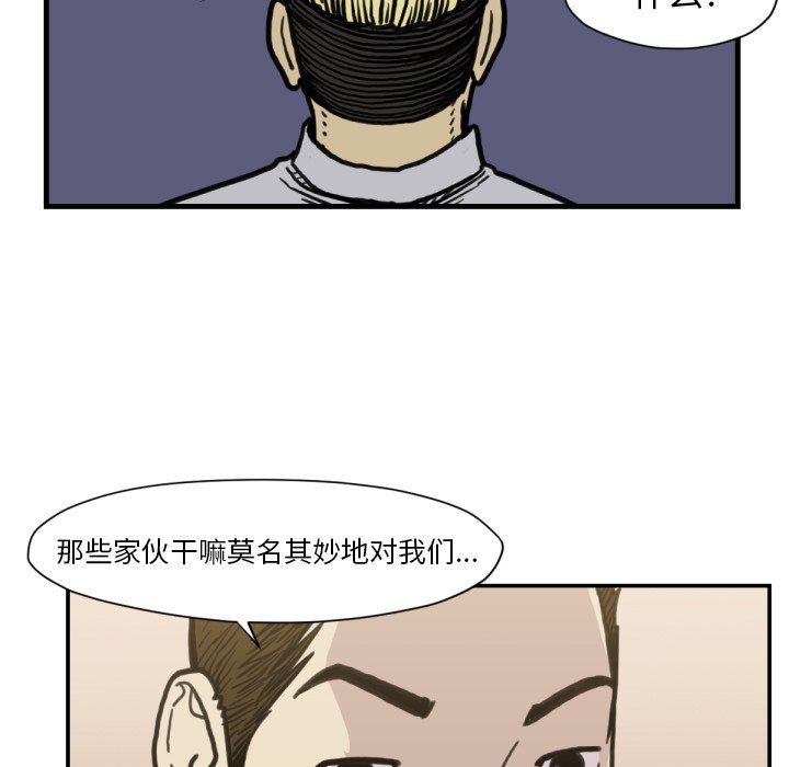 第52話 - 第98张