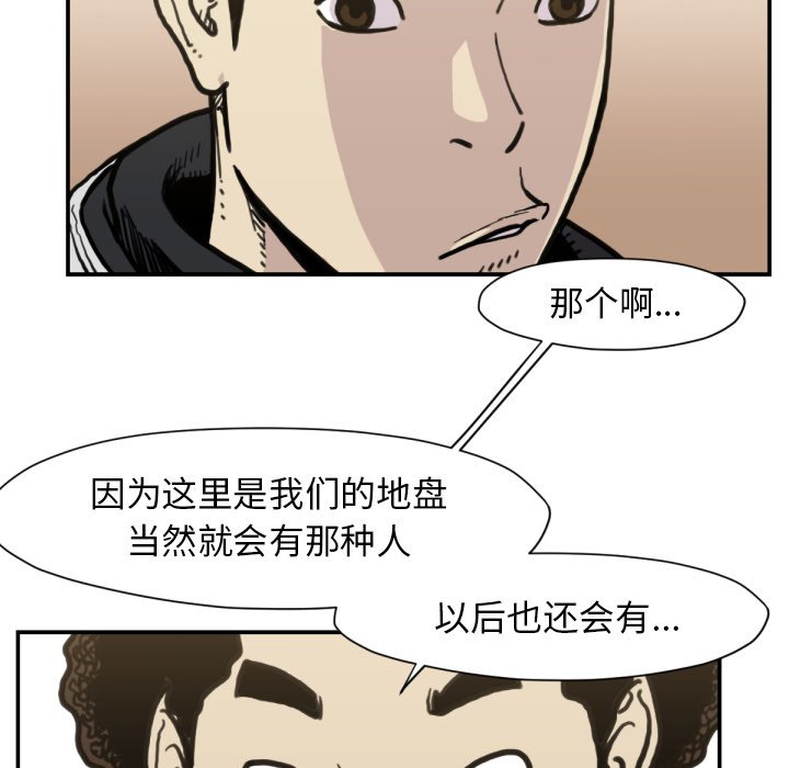 第52話 - 第99张
