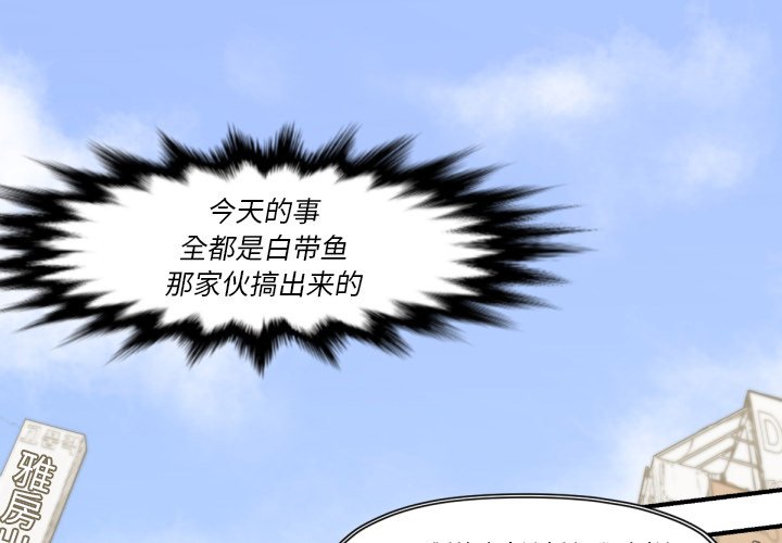 第53話 - 第0张