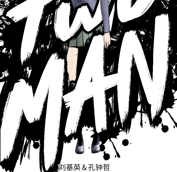 第53話 - 第10张