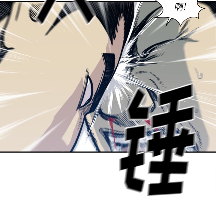 第53話 - 第100张
