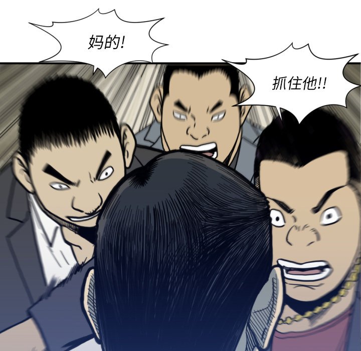 第53話 - 第103张