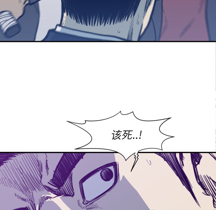第53話 - 第104张