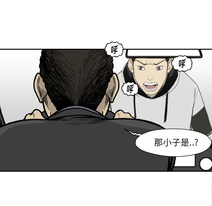 第53話 - 第15张