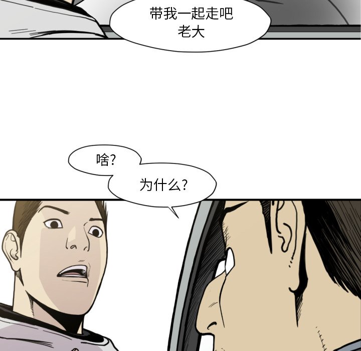 第53話 - 第17张