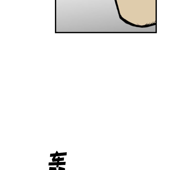 第53話 - 第20张
