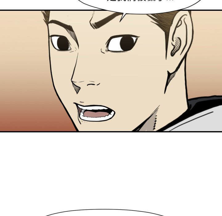 第53話 - 第25张