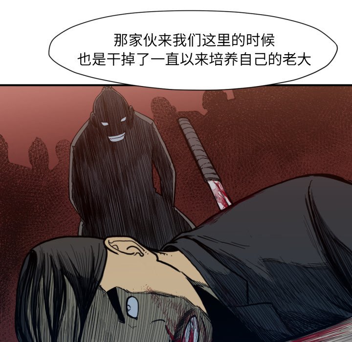 第53話 - 第34张
