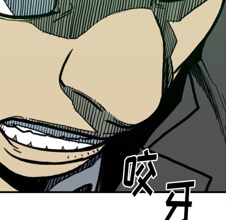 第53話 - 第41张