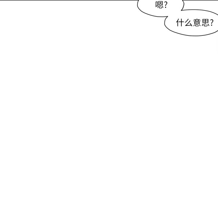 第53話 - 第43张