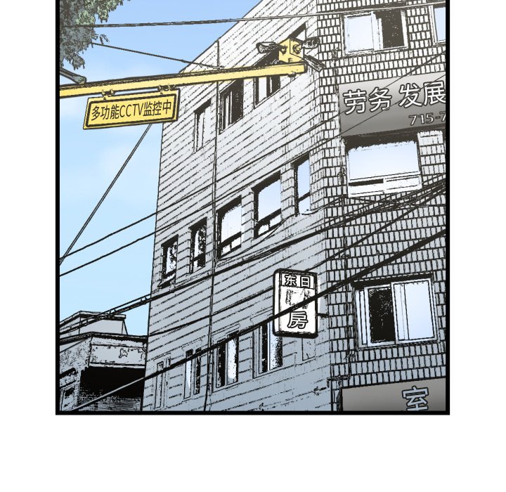 第53話 - 第45张