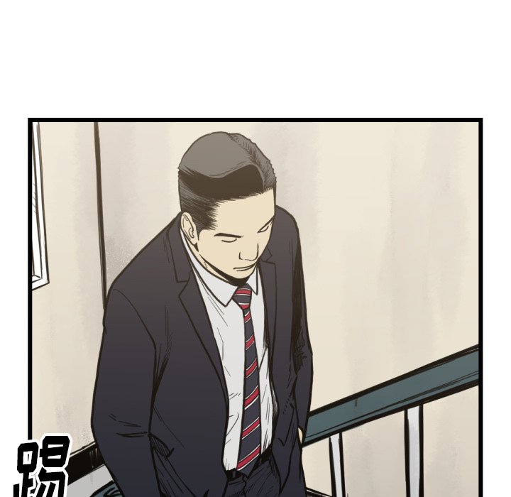第53話 - 第46张
