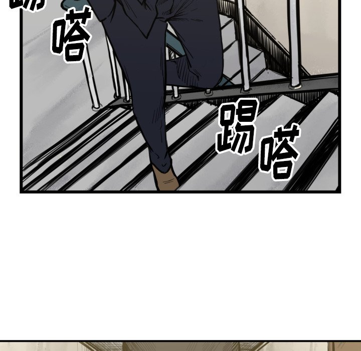 第53話 - 第47张