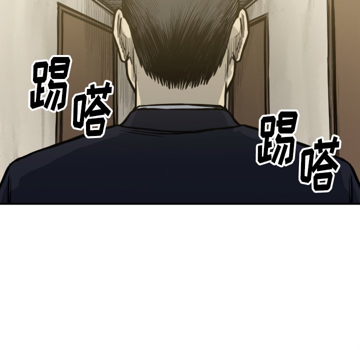 第53話 - 第48张
