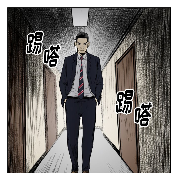 第53話 - 第49张