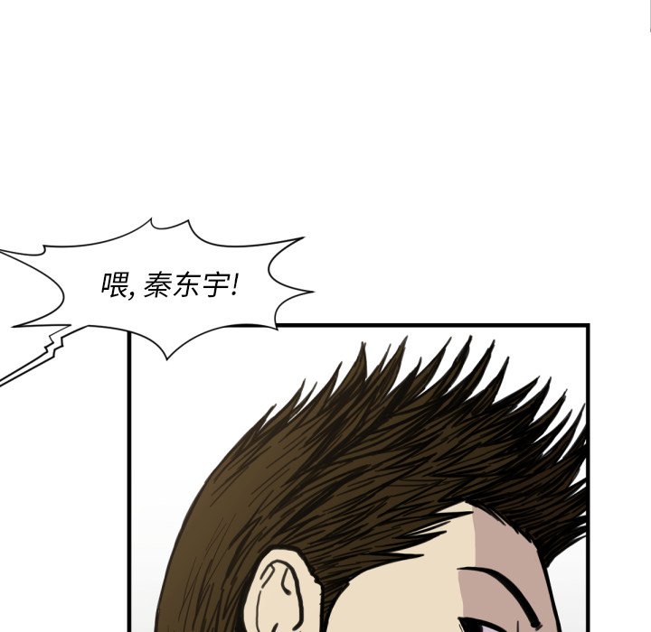 第53話 - 第5张