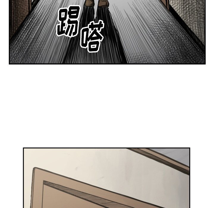 第53話 - 第50张