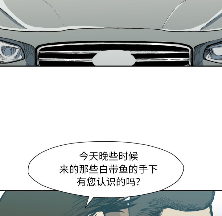 第53話 - 第56张