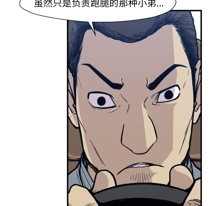 第53話 - 第58张