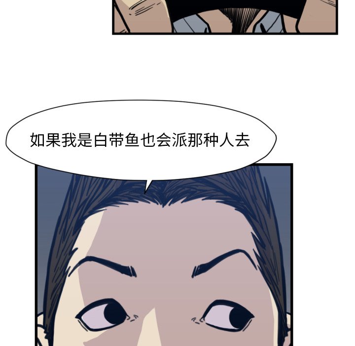 第53話 - 第59张