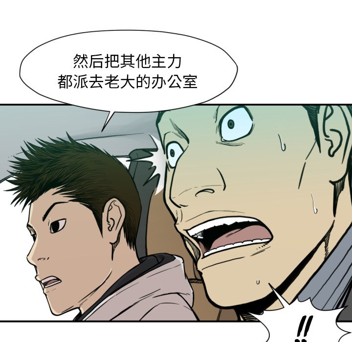 第53話 - 第61张
