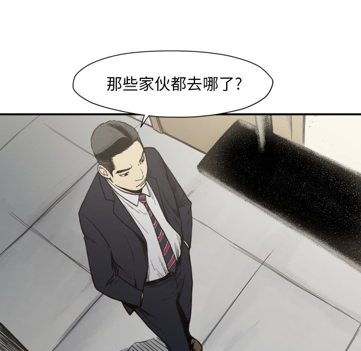 第53話 - 第66张