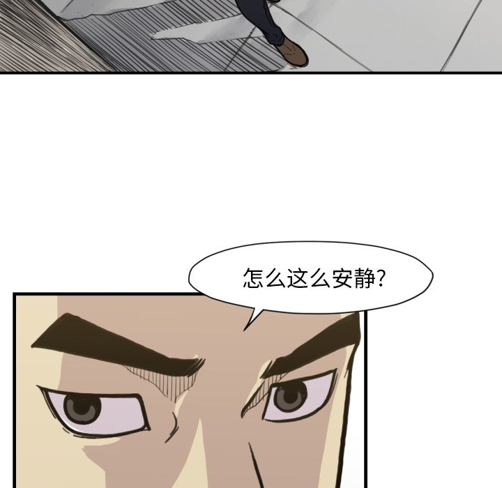 第53話 - 第67张