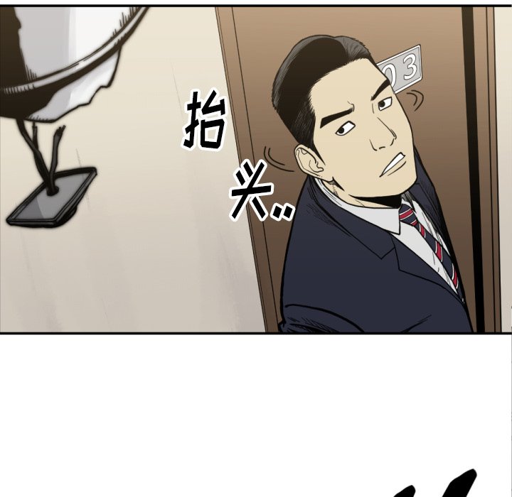第53話 - 第71张