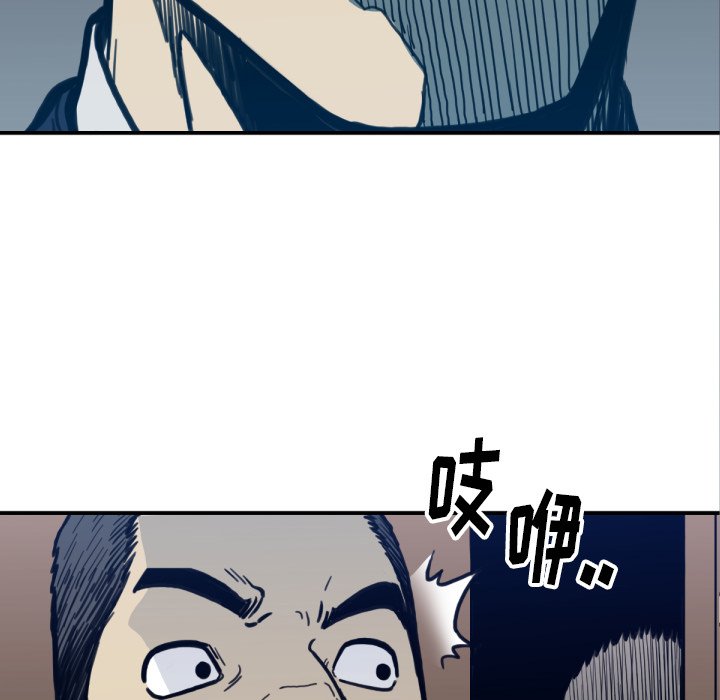 第53話 - 第74张