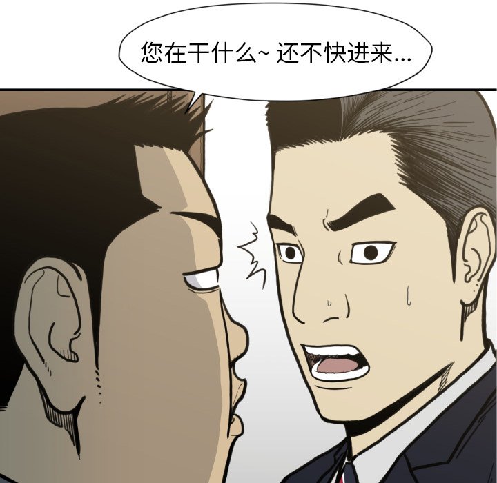 第53話 - 第76张