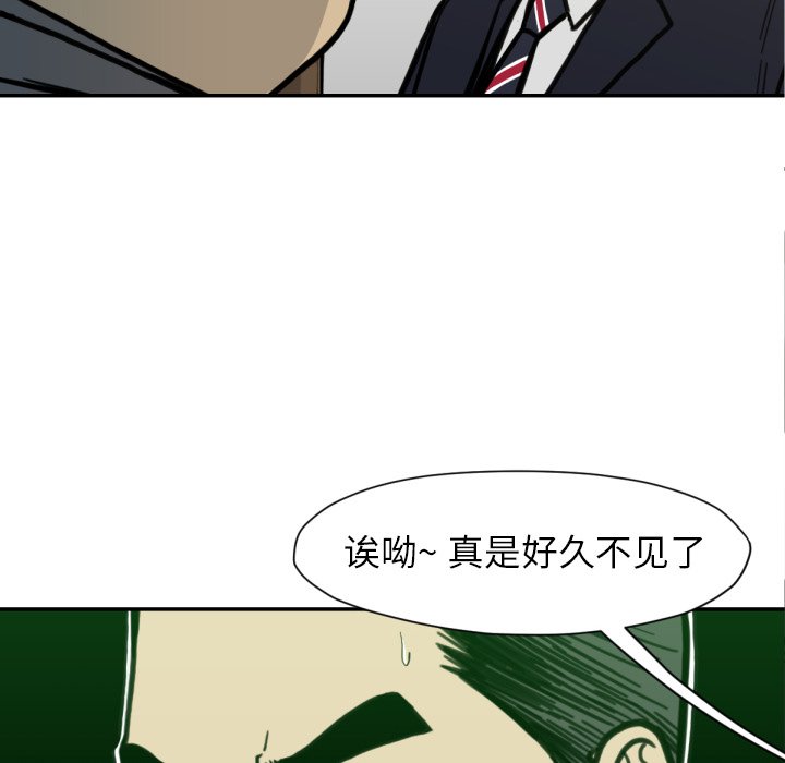 第53話 - 第77张
