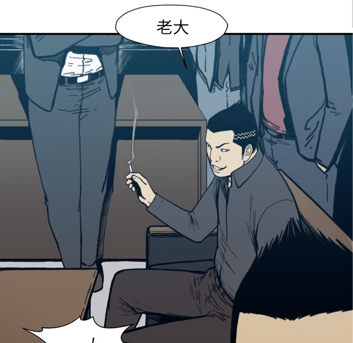 第53話 - 第79张