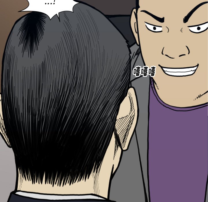 第53話 - 第80张